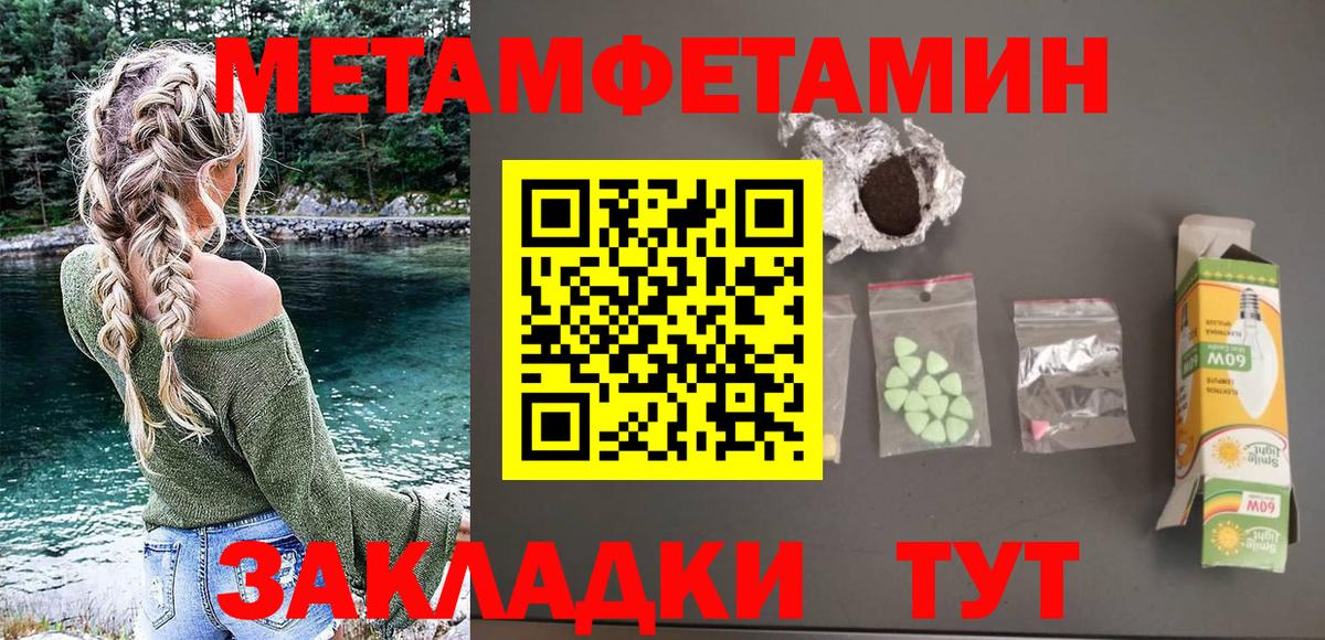 АМФ VHQ Энгельс