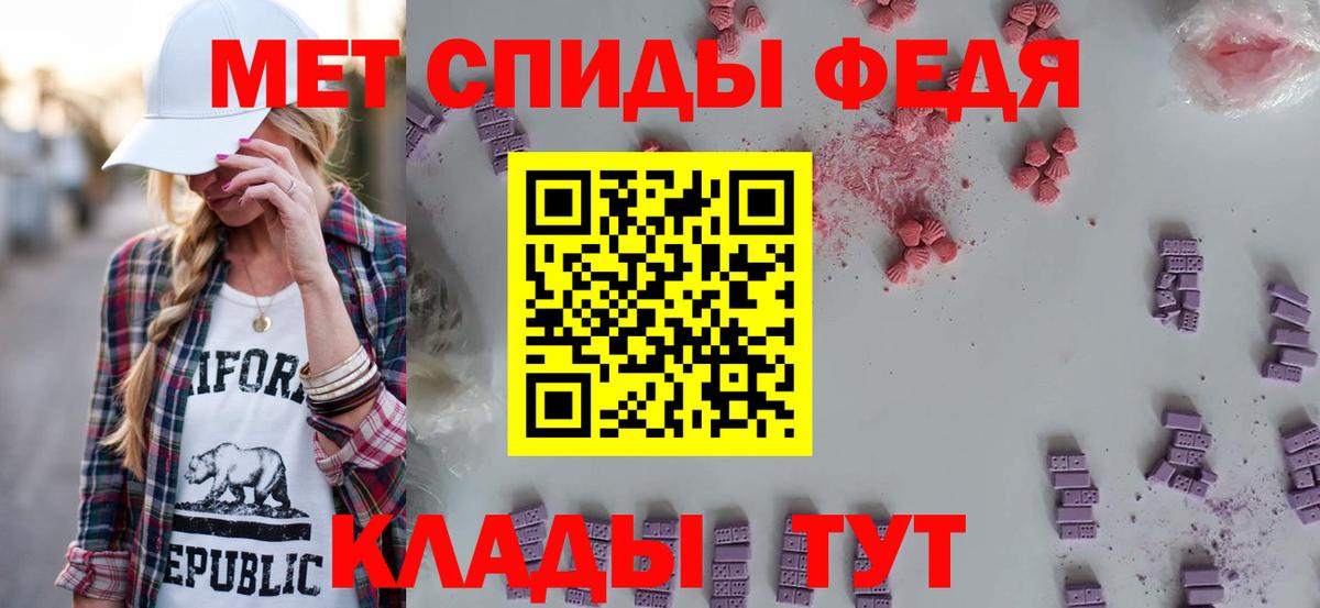 Amphetamine VHQ  АМФ  Энгельс  Вход с VPN 
