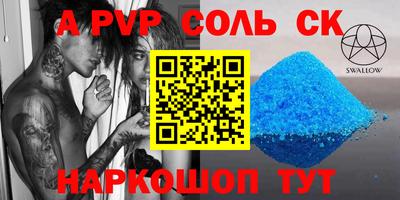 шишки Краснодар