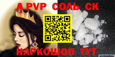 шишки Краснодар