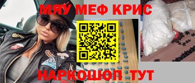 MDMA Краснознаменск