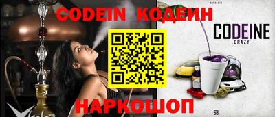 шишки Краснодар