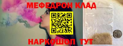 MDMA Краснознаменск