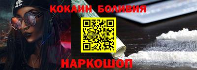 бутират Краснокаменск