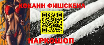 бутират Краснокаменск