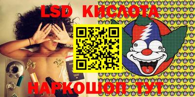 бутират Краснокаменск