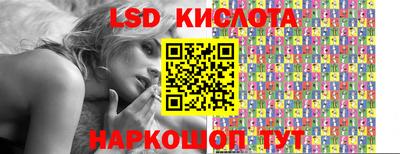 шишки Краснодар