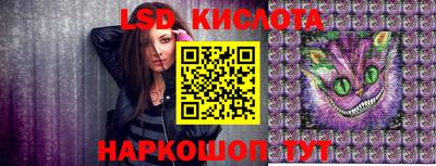 бутират Краснокаменск