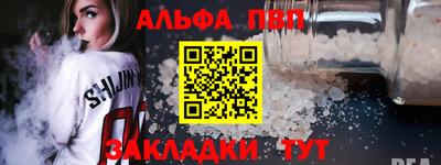 бутират Краснокаменск