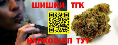 бутират Краснокаменск