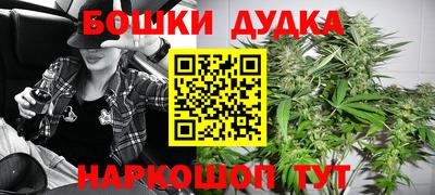 бутират Краснокаменск