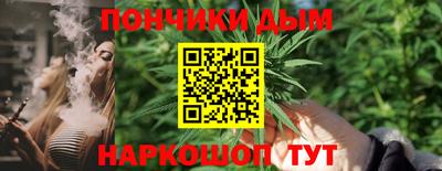 бутират Краснокаменск