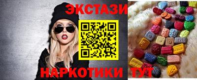 шишки Краснодар