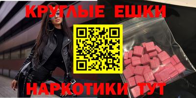 MDMA Краснознаменск