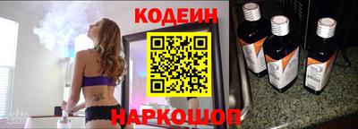 бутират Краснокаменск