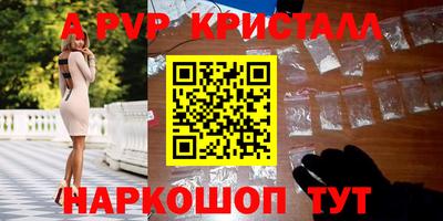 шишки Краснодар