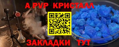 MDMA Краснознаменск
