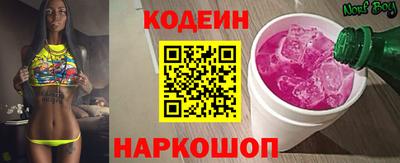 бутират Краснокаменск