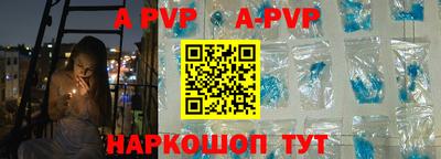 шишки Краснодар
