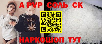 бутират Краснокаменск