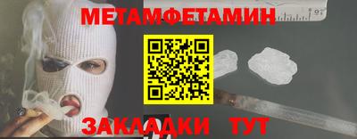 MDMA Краснознаменск