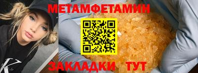шишки Краснодар