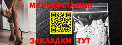 шишки Краснодар