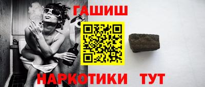 шишки Краснодар