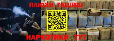 шишки Краснодар