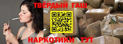 шишки Краснодар