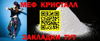 бутират Краснокаменск