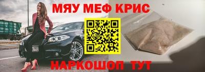 MDMA Краснознаменск
