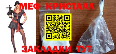 MDMA Краснознаменск