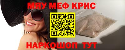 бутират Краснокаменск