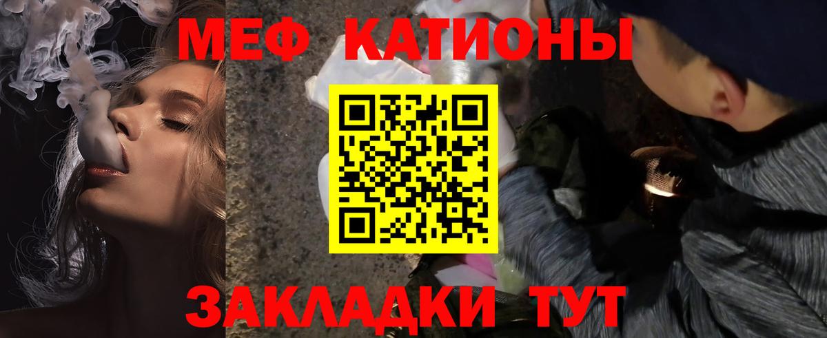 Энгельс  Меф мука  Мефедрон  hydra ONION  Вход с VPN 