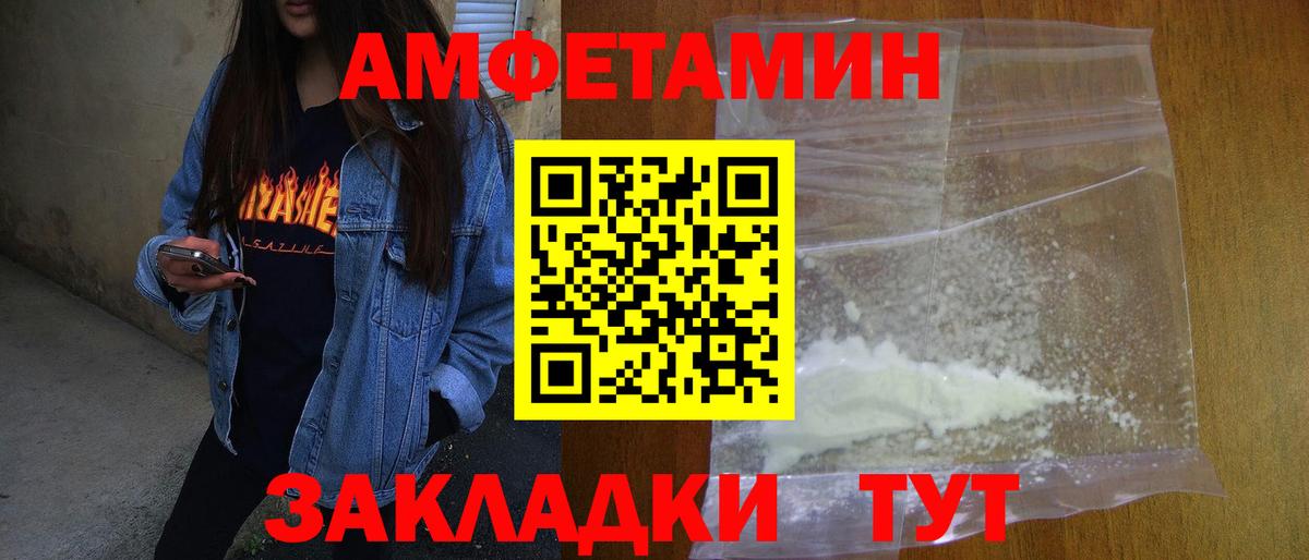 Метамфетамин Methamphetamine Энгельс