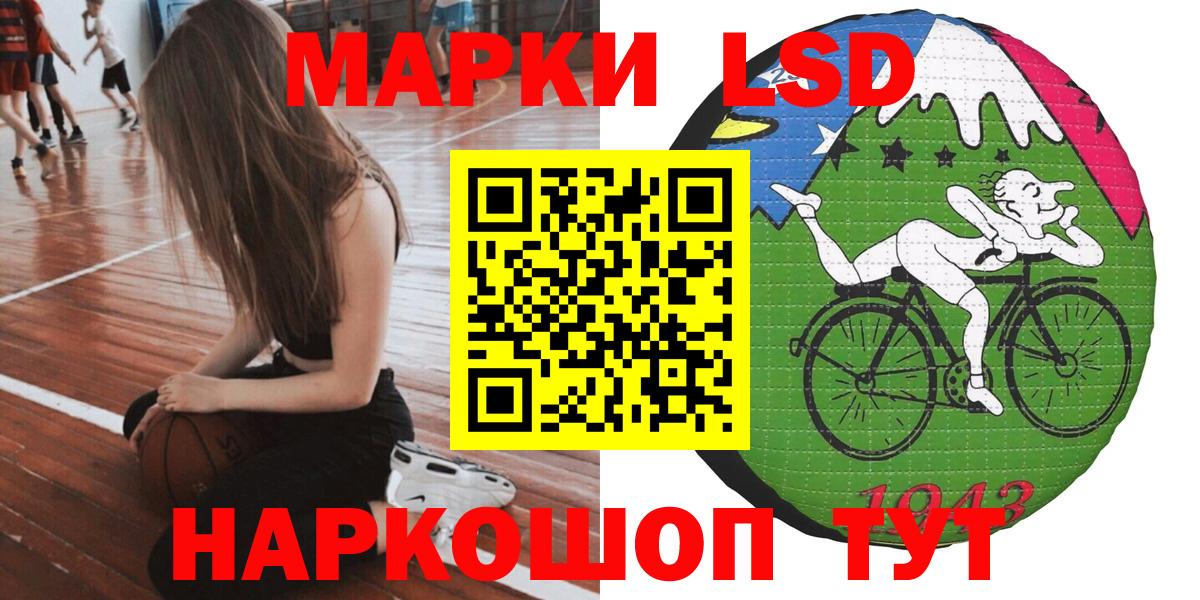 Марки NBOMe 1,5мг  Марки N-bome  Энгельс  Вход с VPN  Марки NBOMe 1,5мг 