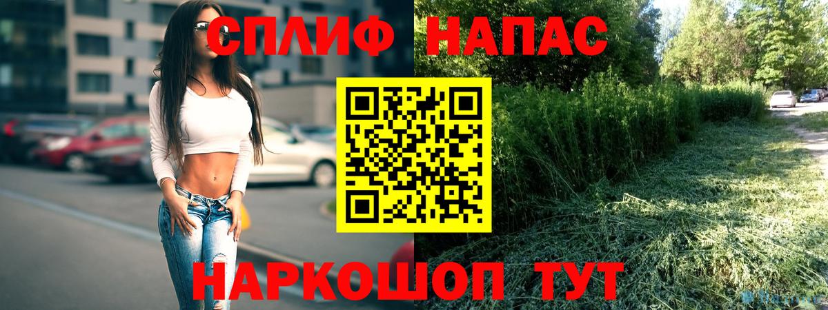 Конопля Amnesia Энгельс